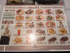 -肥韬茶餐厅(海上世界店)