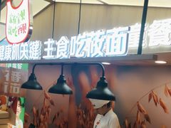 -西贝(武汉群星城店)