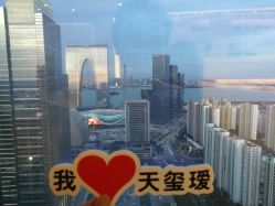 -松和日式美容整骨