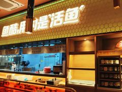 -鱼酷活鱼烤鱼(静安大融城店)