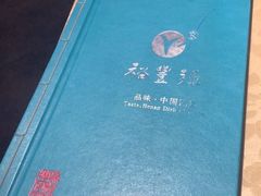-裕丰源滋补烩面(天赋路店)