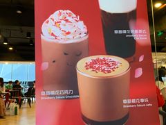 -太平洋咖啡(五月花店)