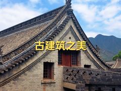 -阎锡山故居