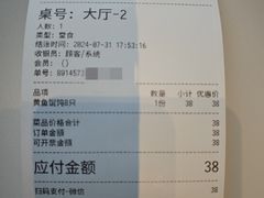 -顶特勒·黄鱼馆·特色菜(上海大世界店)