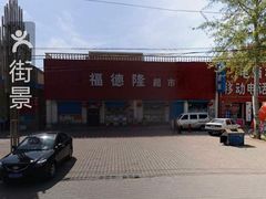-中国移动(通州漷县营业厅)