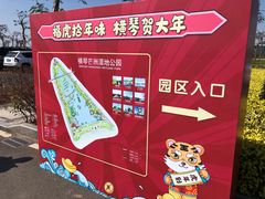 -芒洲湿地公园