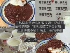 -苏坦土耳其西餐厅(玉林店)