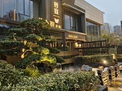 -曾宴·楚菜(湖北省博物馆店)