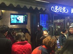 -星伦多 自助料理(圆融店)