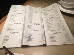 菜单-绿茶餐厅(广州天河城店)