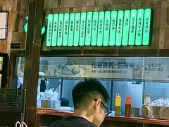 -山葵说·泥炉烤肉(泰达时尚E街区店)