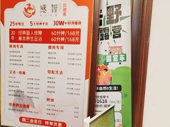 -感智盲人按摩·艾灸·肩颈SPA(岗厦店)
