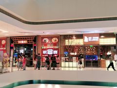 门面-韩宫宴烤肉·料理(苏州中心店)