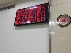 -中国工商银行(虹口龙之梦支行)