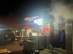 门面-金二烤肉(早慈巷小区店)