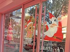 -悠个炸鸡(南京创始店)