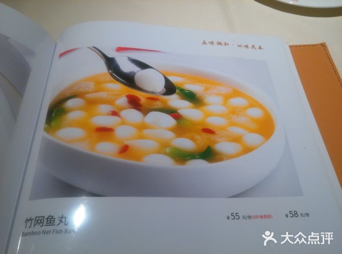 渝信川菜(华盛店)菜单图片