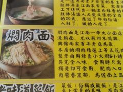 -三两春(浦三路店)