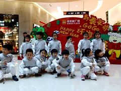 -海天博乐击剑俱乐部(港汇中心店)
