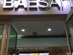 门面-813芭依珊 BAESAn(汇港购物中心店)