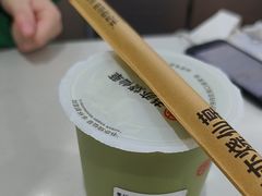 -书亦烧仙草(北碚万达店)