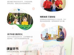 -全优加早教托育园(广百新一城店)