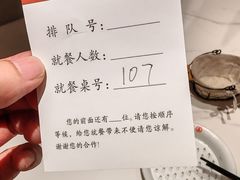 -双合园·海鲜水饺青岛菜(九水东路店)