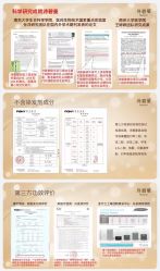 -诗碧曼养发