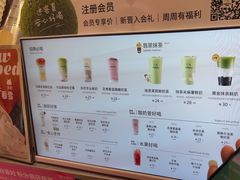 -迷客夏Milksha(无锡苏宁店)