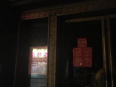 门面-老正兴菜馆(福州路店)