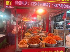 -南门口湘军剁辣椒老店(老长沙第一品牌店)