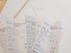 -豪享来(我格广场店)