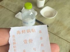 -青岛锅贴(四流中路店)