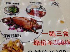 -百乐门喜宴(海珠广场华厦店)