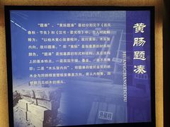-汉陵苑