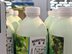 -沃尔玛超市(北大街店)