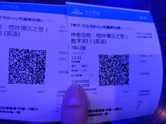 -万达影城(汉街万达广场IMAX店)