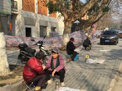 算命先生-赭山公园