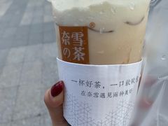 -奈雪的茶(金鹰广场店)