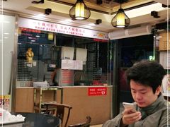 -丽的面家(多宝路店)