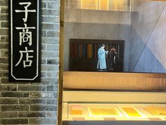 -镇江博物馆