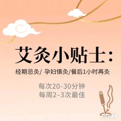 -雅曼妮spa美容养生