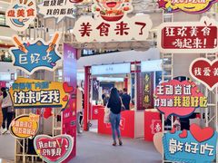 -梅龙镇广场
