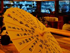 -春家·非遗手工小吃(徐汇万科广场店)