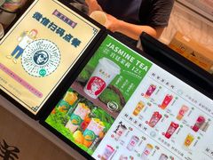 -茶太良品·京派茶饮(天河城店)