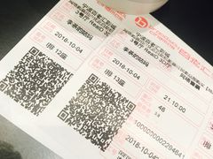 -宁波影都(鄞州印象城店)