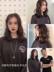 -尚艺SUNESY美容美发
