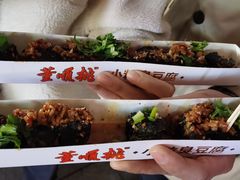 -董顺桃小粒臭豆腐(太平街一店)