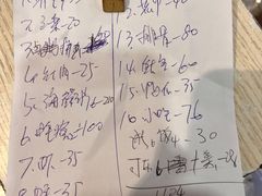 -长平老姿娘夜粥(平东一街店)