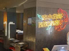 -辣皇朝小龙虾(六一店)